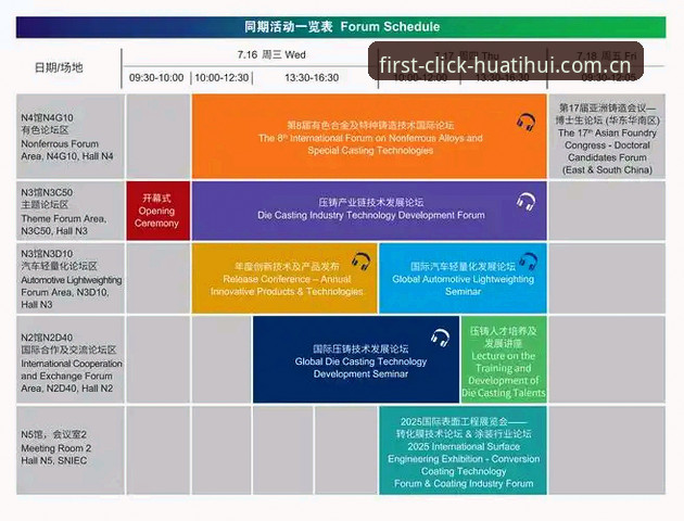 华体会体育平台官网更新日志：实时赛程数据推送逻辑再优化，APP下载通道全面开放