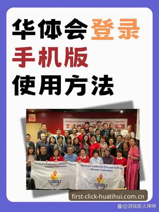 华体会体育平台赛程数据对比功能最新动态：新版推送逻辑实测，快访问入口直通