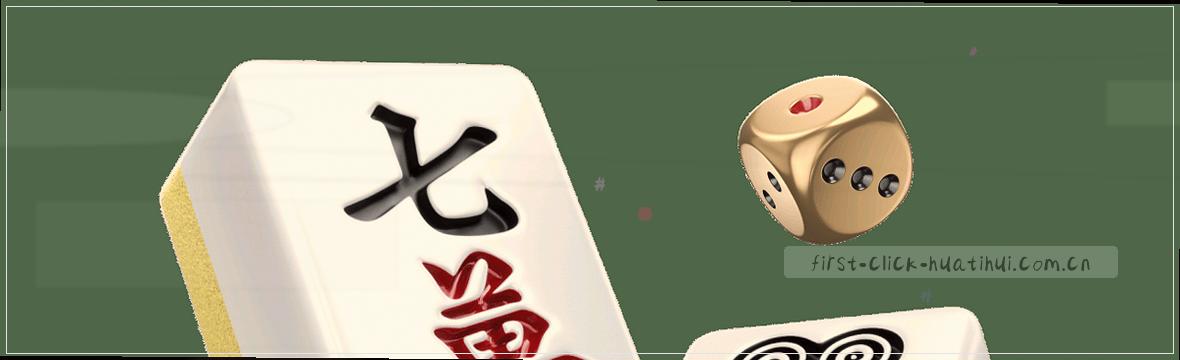 华体会赛事数据实时看板，赛况动态全面掌握